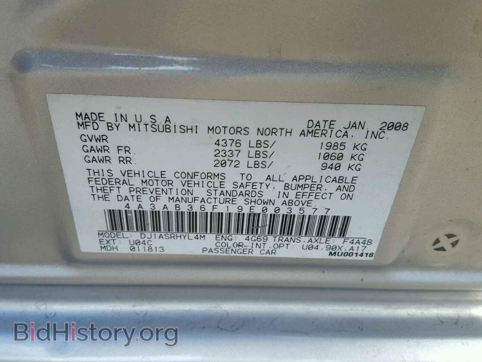 2009 MITSUBISHI GALANT - VIN: 4A3AB36F19E003577 - Фото 10