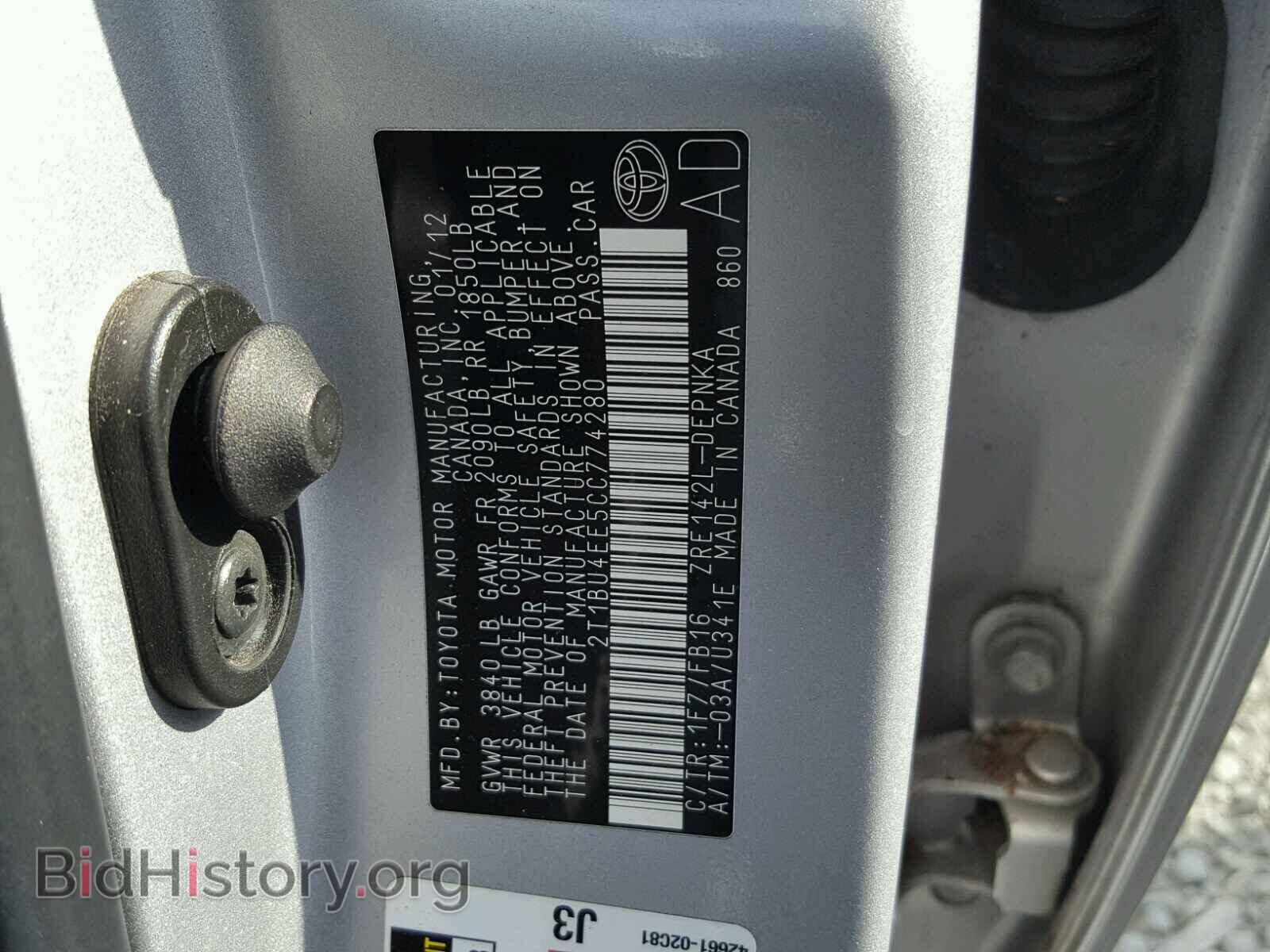 2012 TOYOTA COROLLA BA - VIN: 2T1BU4EE5CC774280 - Фото 10