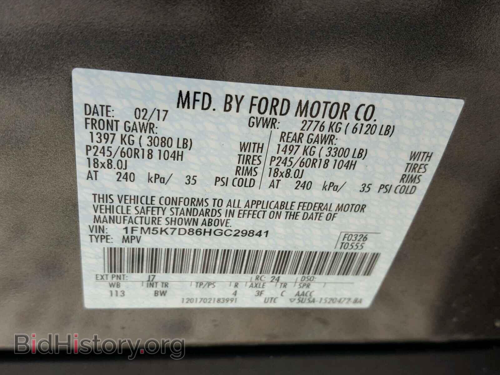 2017 FORD EXPLORER - VIN: 1FM5K7D86HGC29841 - Photo 10