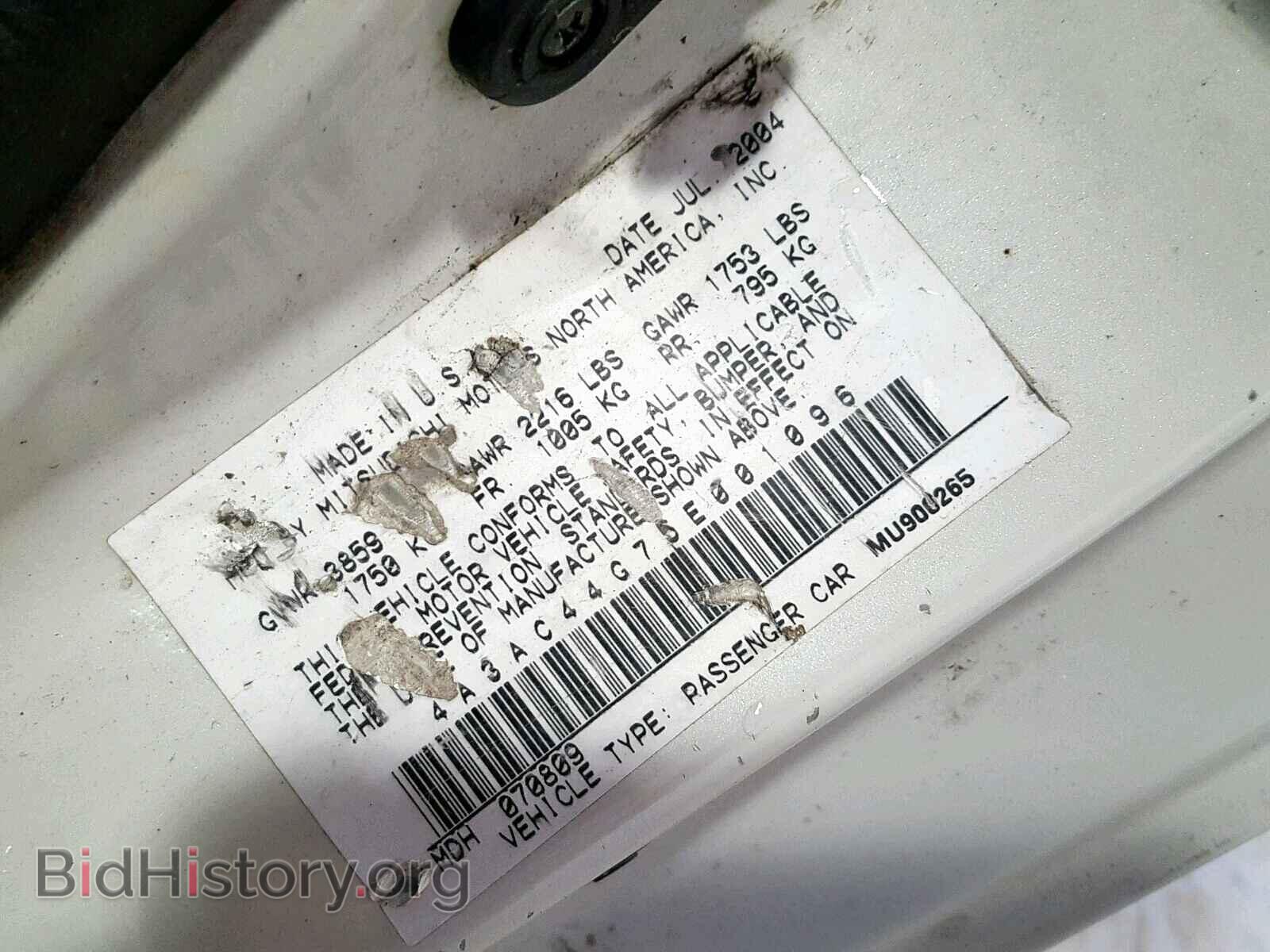 2005 MITSUBISHI ECLIPSE - VIN: 4A3AC44G75E001096 - Фото 10