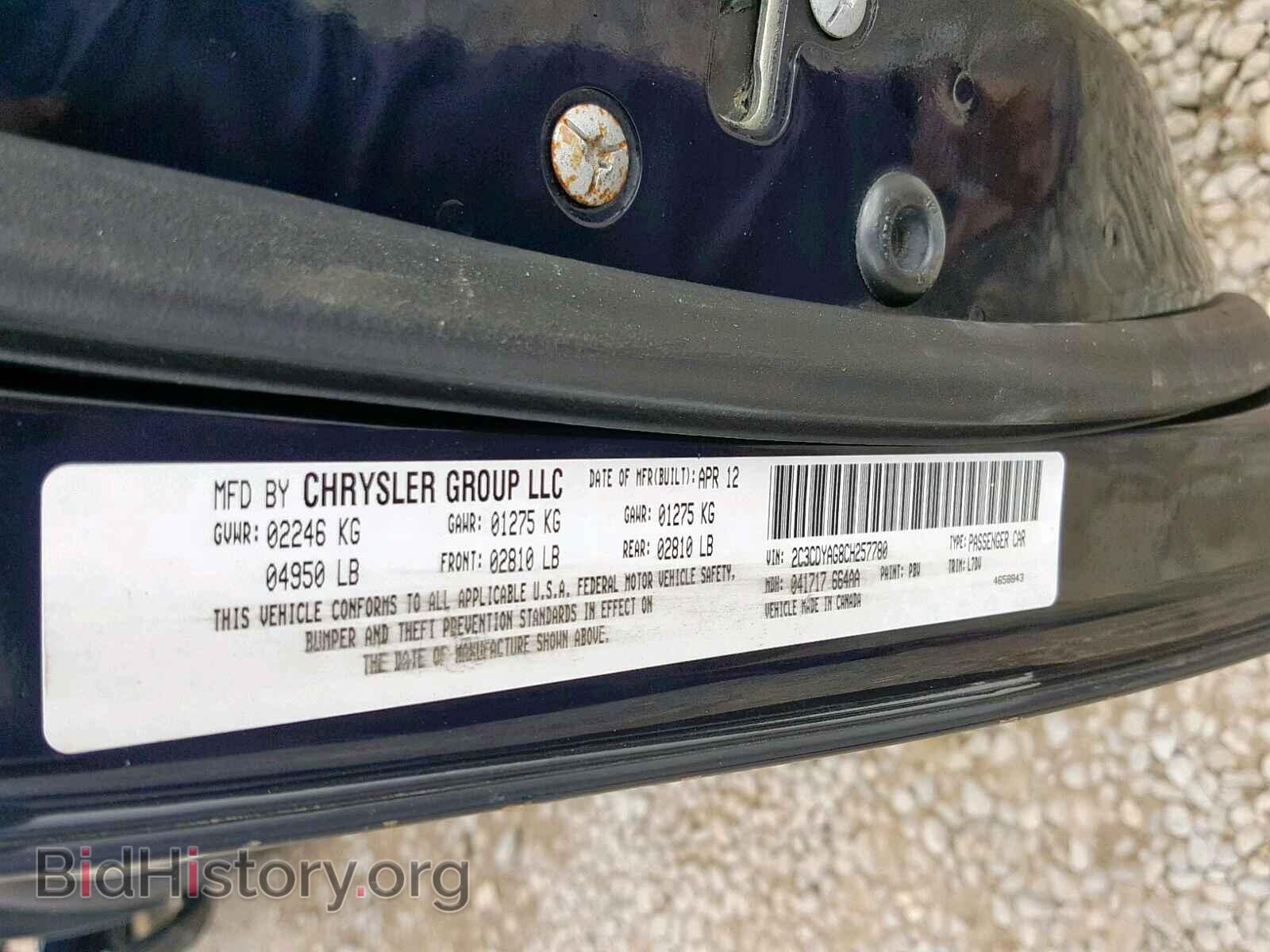 2012 DODGE CHALLENGER - VIN: 2C3CDYAG8CH257780 - Photo 10