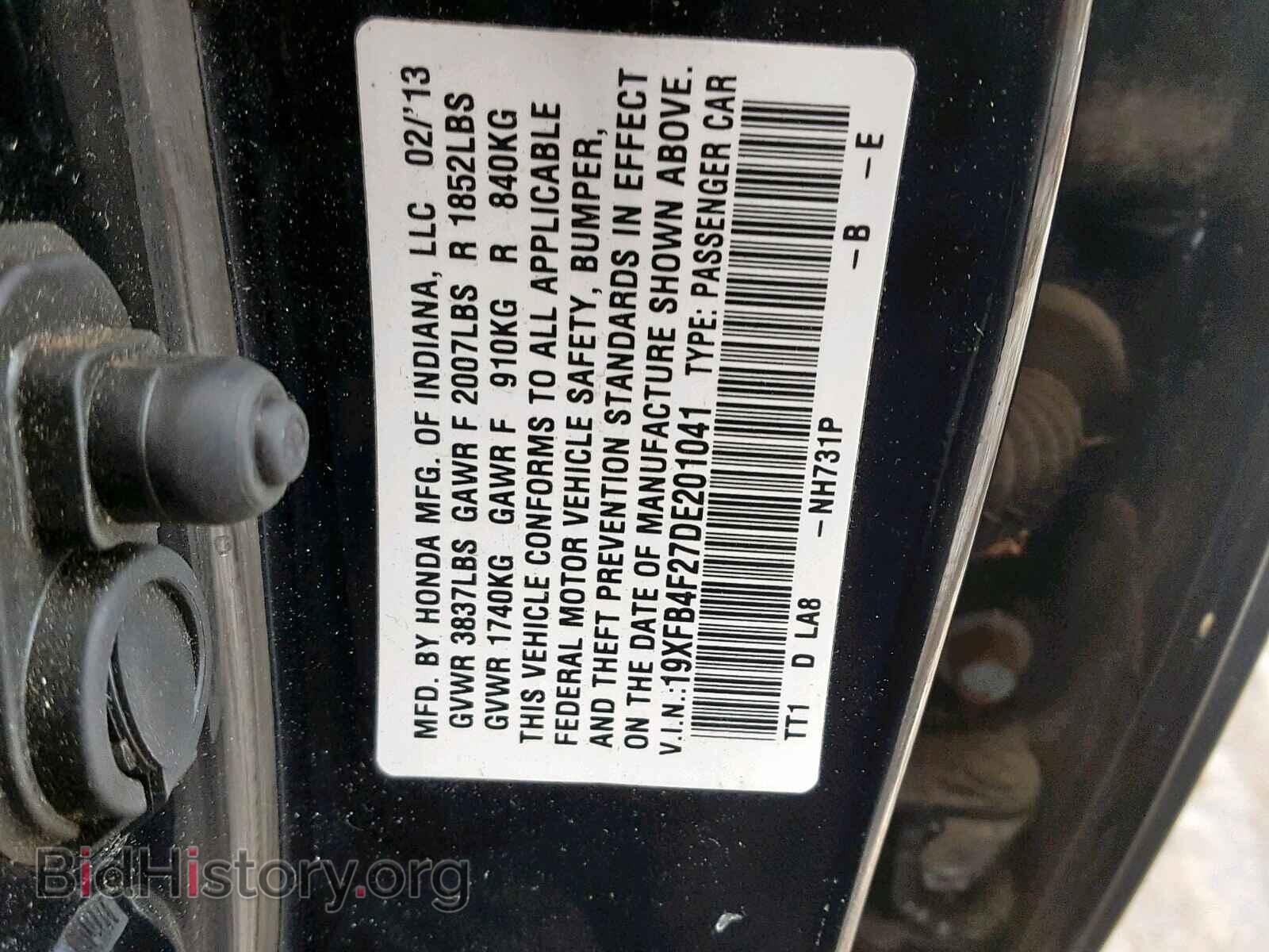 2013 HONDA CIVIC - VIN: 19XFB4F27DE201041 - Фото 10