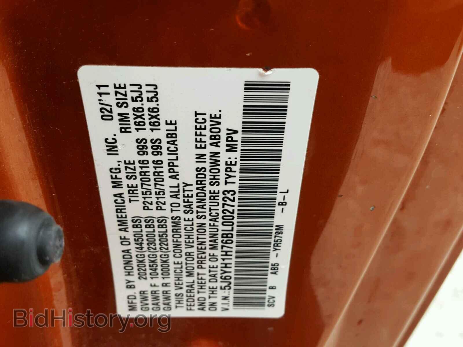 2011 HONDA ELEMENT - VIN: 5J6YH1H76BL002723 - Фото 10