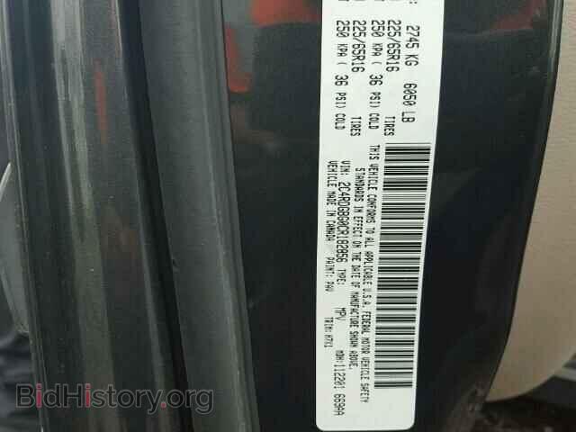 2012 DODGE CARAVAN - VIN: 2C4RDGBG0CR182856 - Фото 10