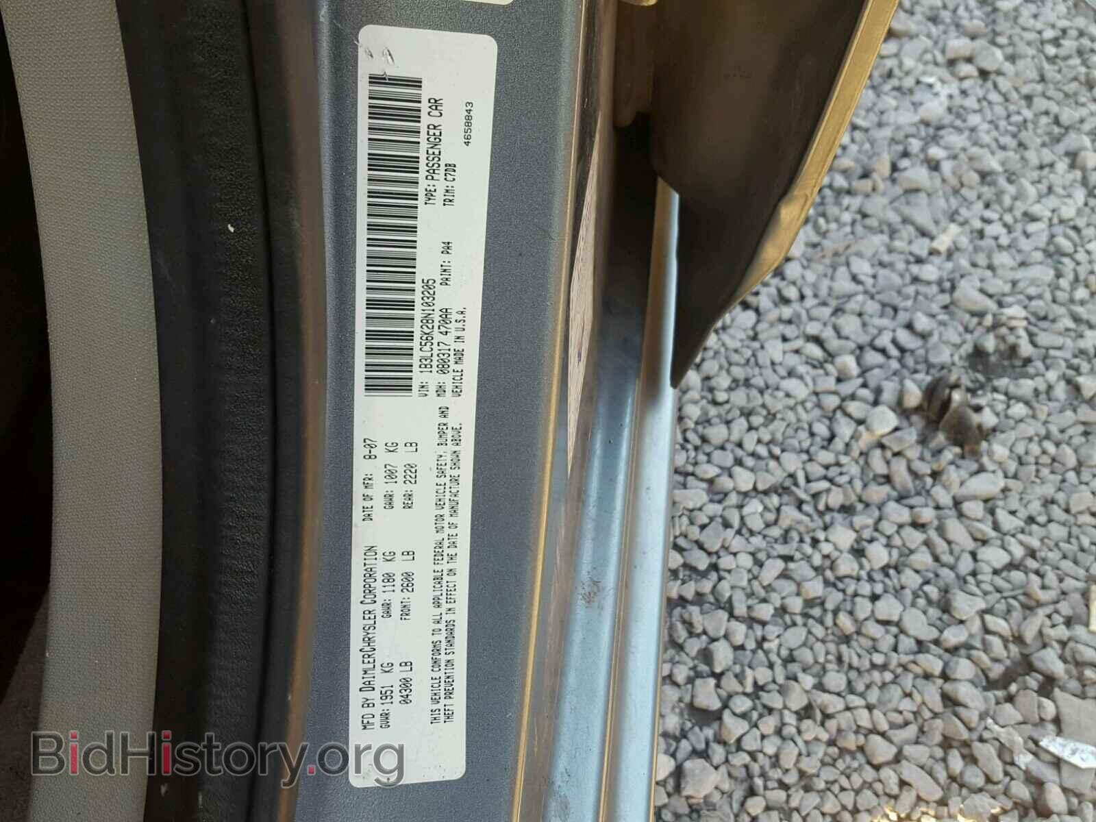 2008 DODGE AVENGER - VIN: 1B3LC56K28N103205 - Фото 10