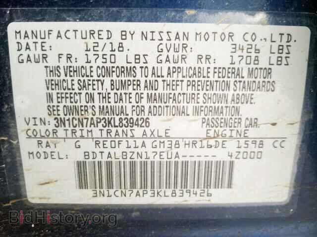 2019 NISSAN VERSA - VIN: 3N1CN7AP3KL839426 - Фото 10