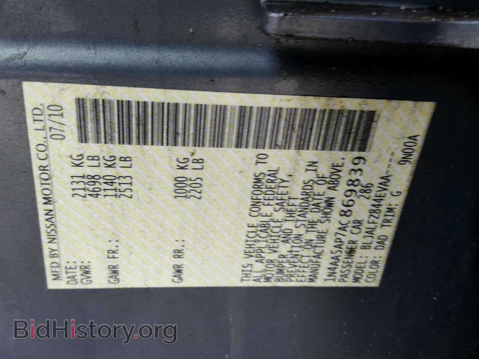 2010 NISSAN MAXIMA S - VIN: 1N4AA5AP7AC869839 - Фото 10