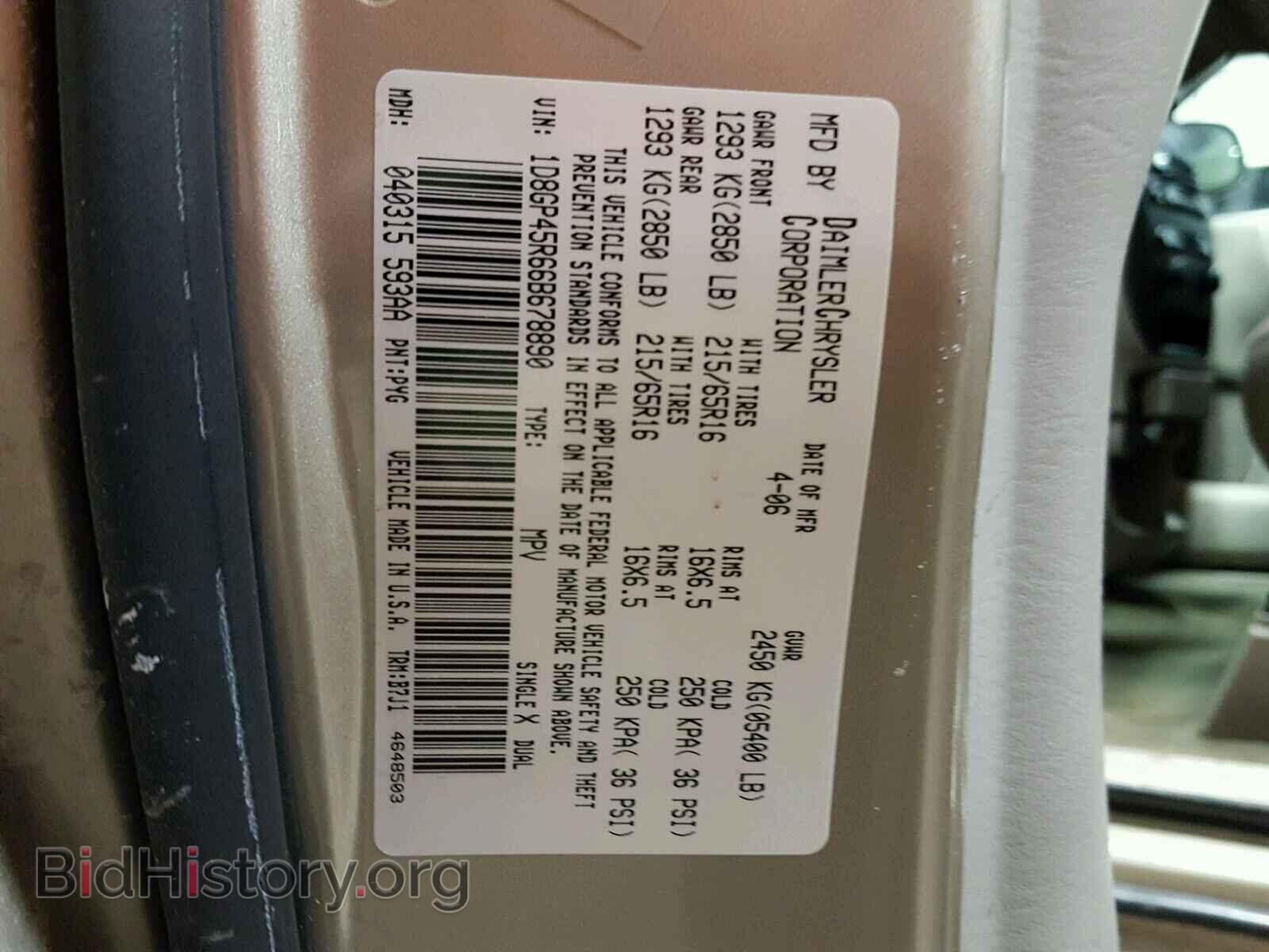 2006 DODGE CARAVAN - VIN: 1D8GP45R66B678890 - Фото 10