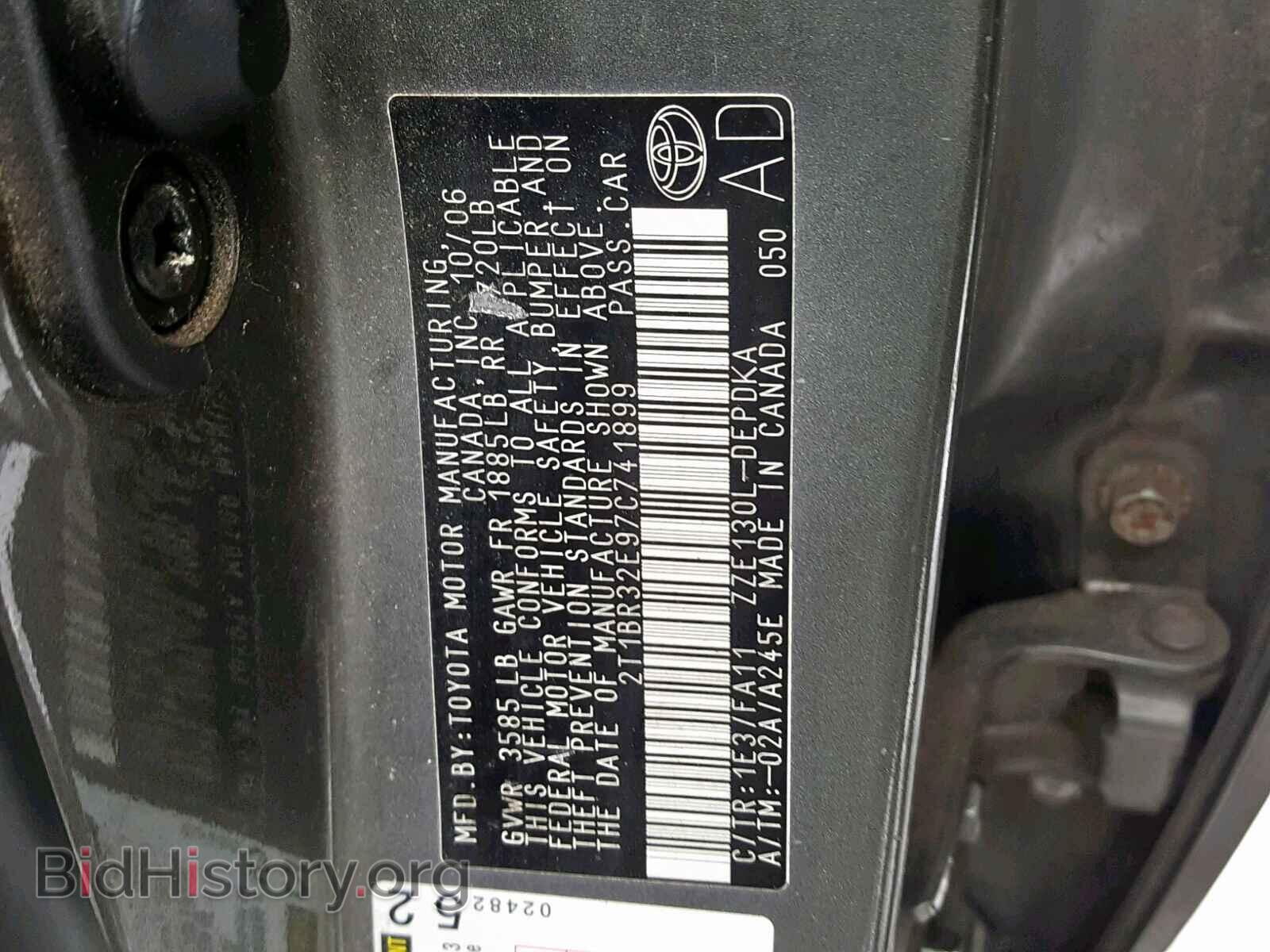 2007 TOYOTA COROLLA - VIN: 2T1BR32E97C741899 - Фото 10