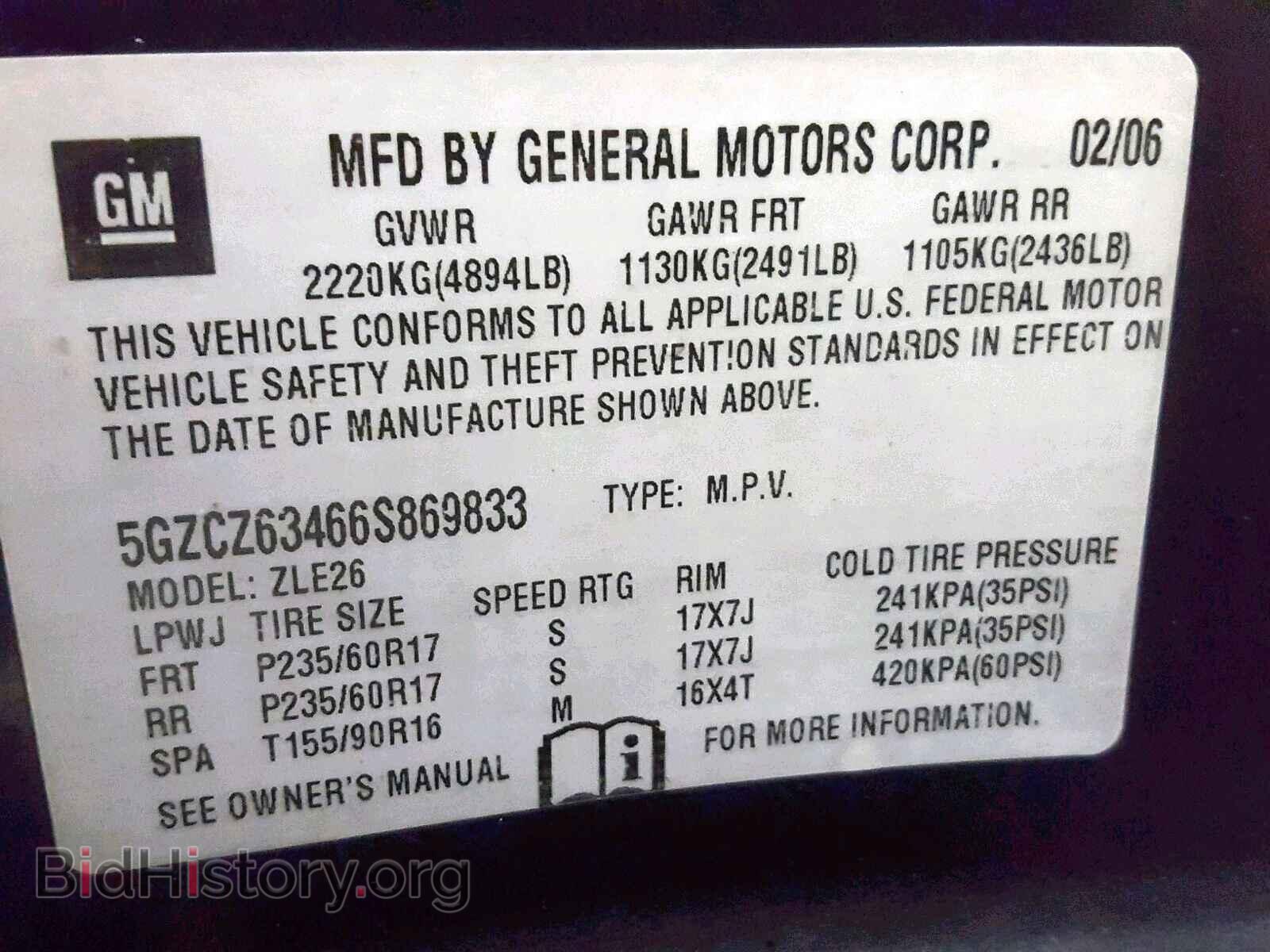 2006 SATURN VUE - VIN: 5GZCZ63466S869833 - Фото 10