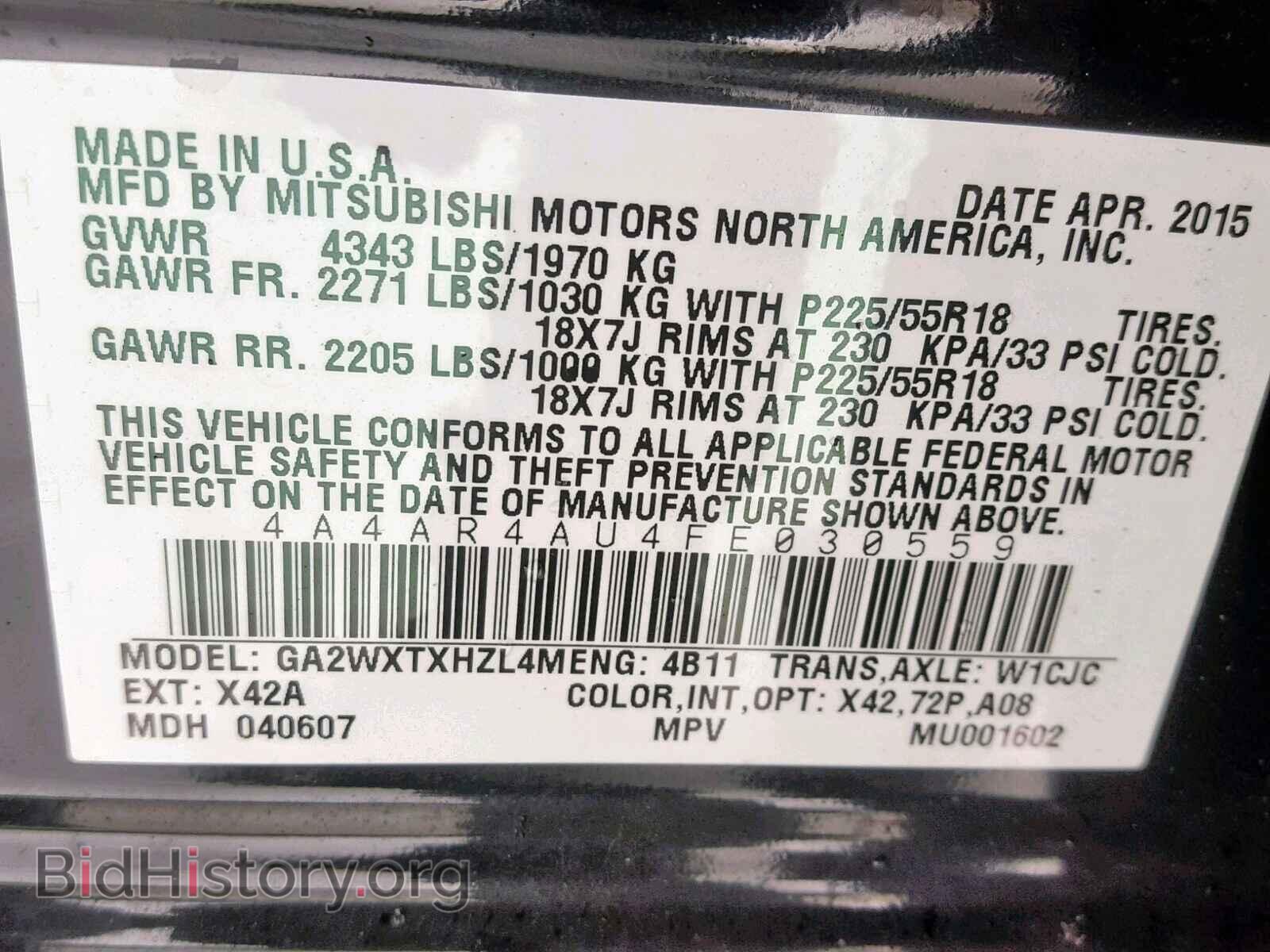 2015 MITSUBISHI OUTLANDER - VIN: 4A4AR4AU4FE030559 - Фото 10