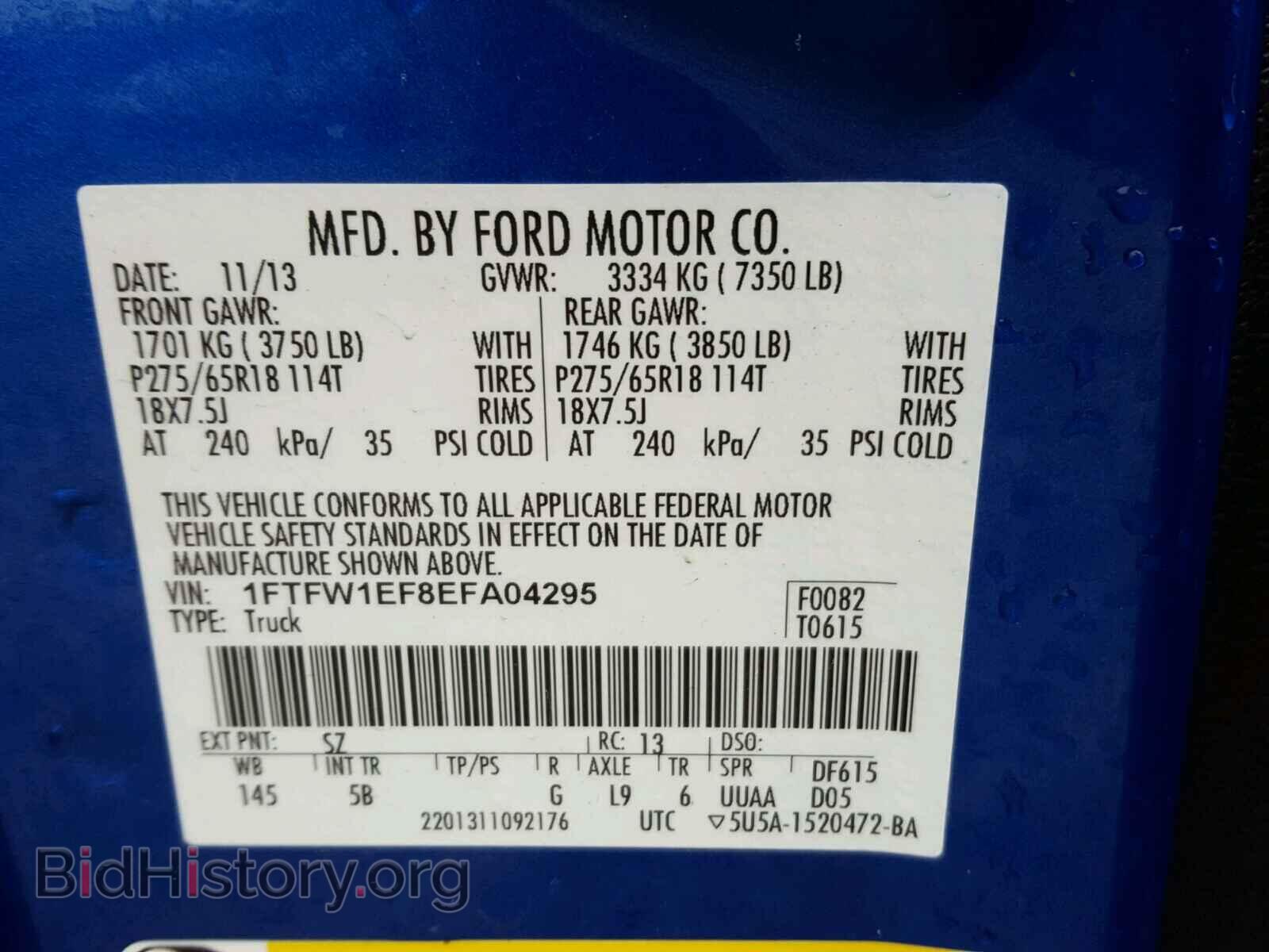 2014 FORD F150 - VIN: 1FTFW1EF8EFA04295 - Фото 10