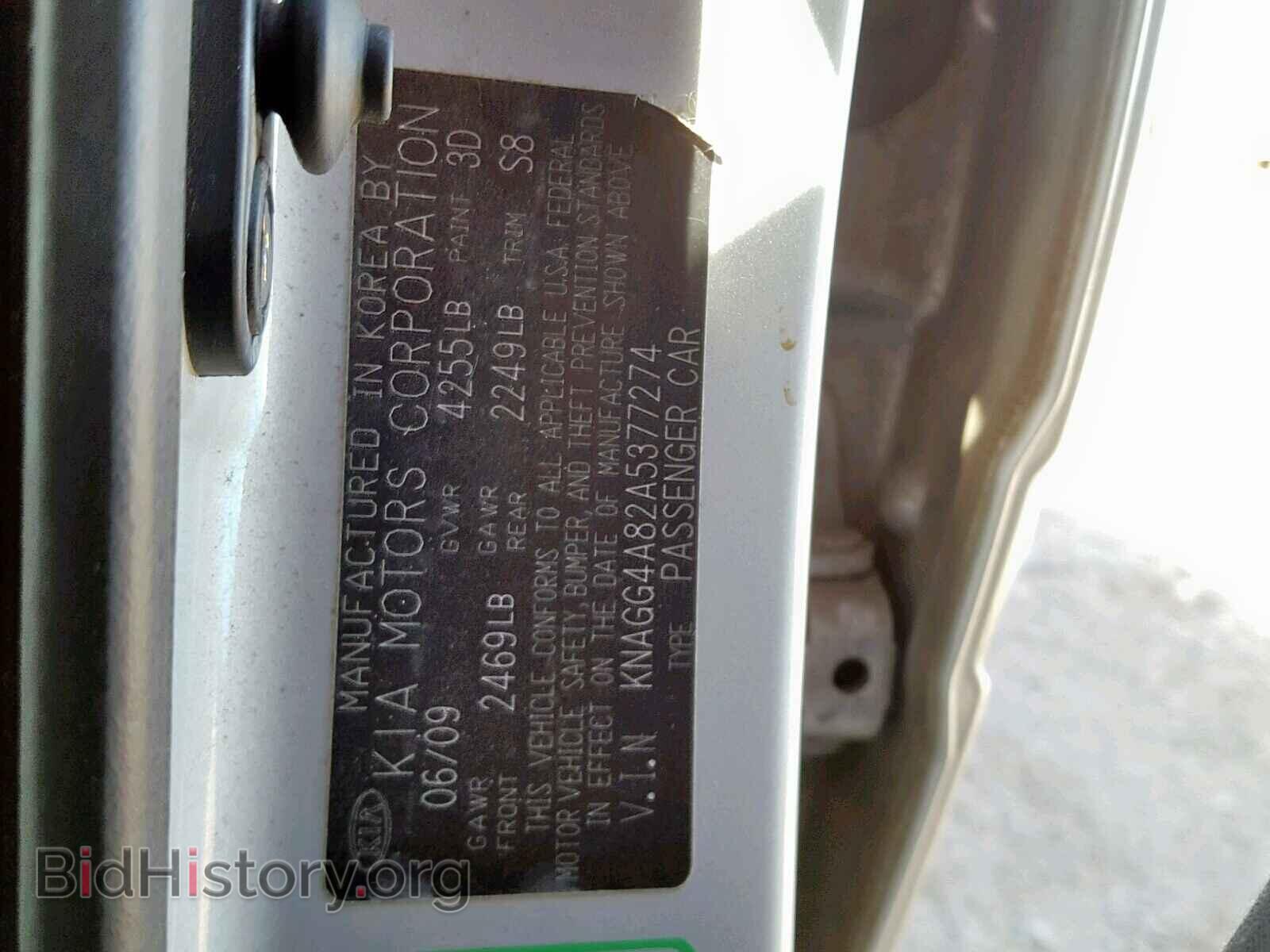 2010 KIA OPTIMA - VIN: KNAGG4A82A5377274 - Фото 10
