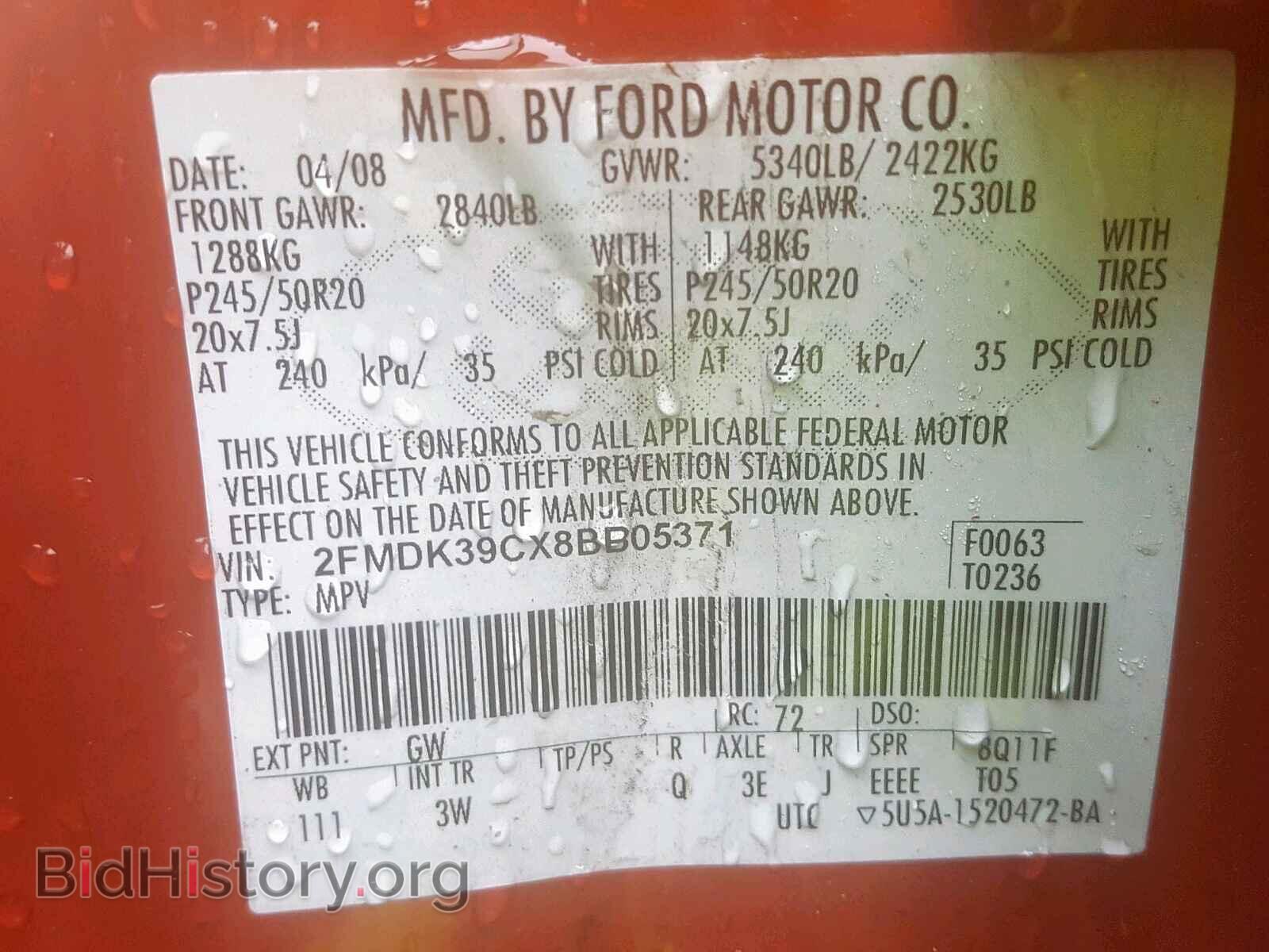 2008 FORD EDGE - VIN: 2FMDK39CX8BB05371 - Фото 10