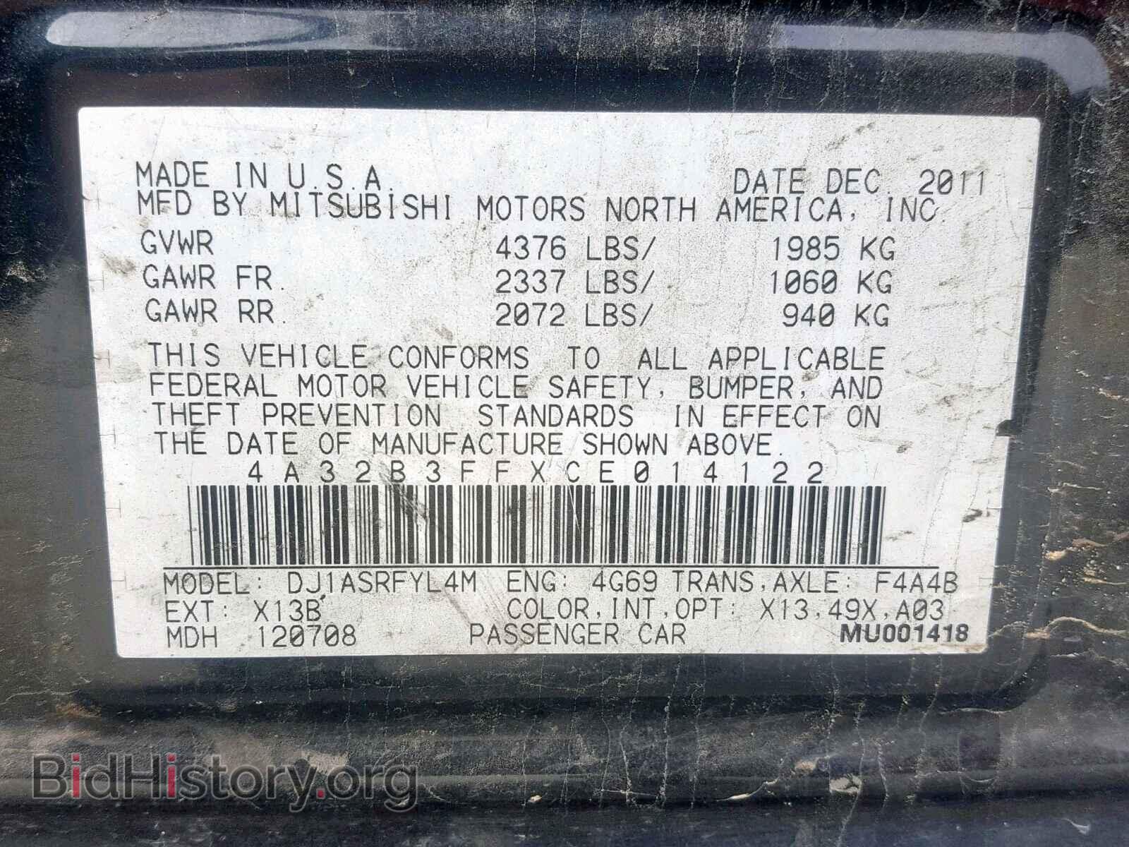 2012 MITSUBISHI GALANT - VIN: 4A32B3FFXCE014122 - Фото 10