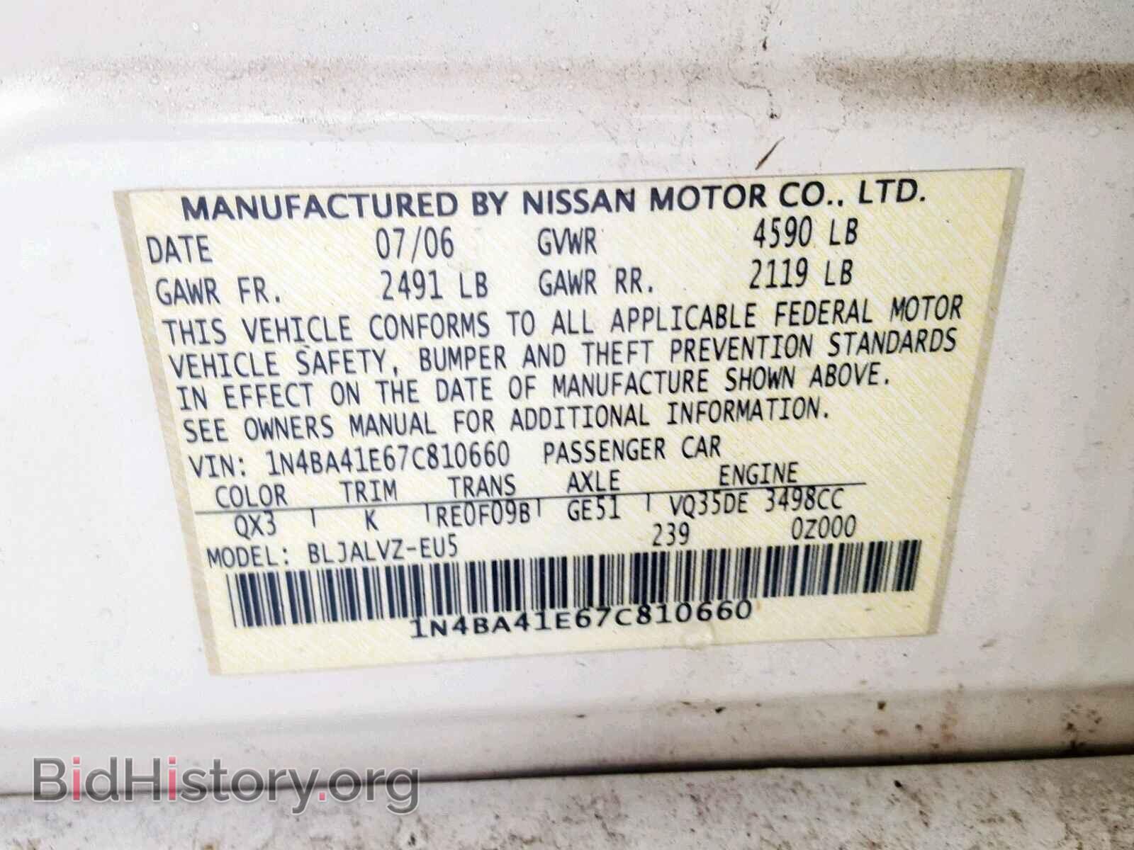 2007 NISSAN MAXIMA - VIN: 1N4BA41E67C810660 - Фото 10