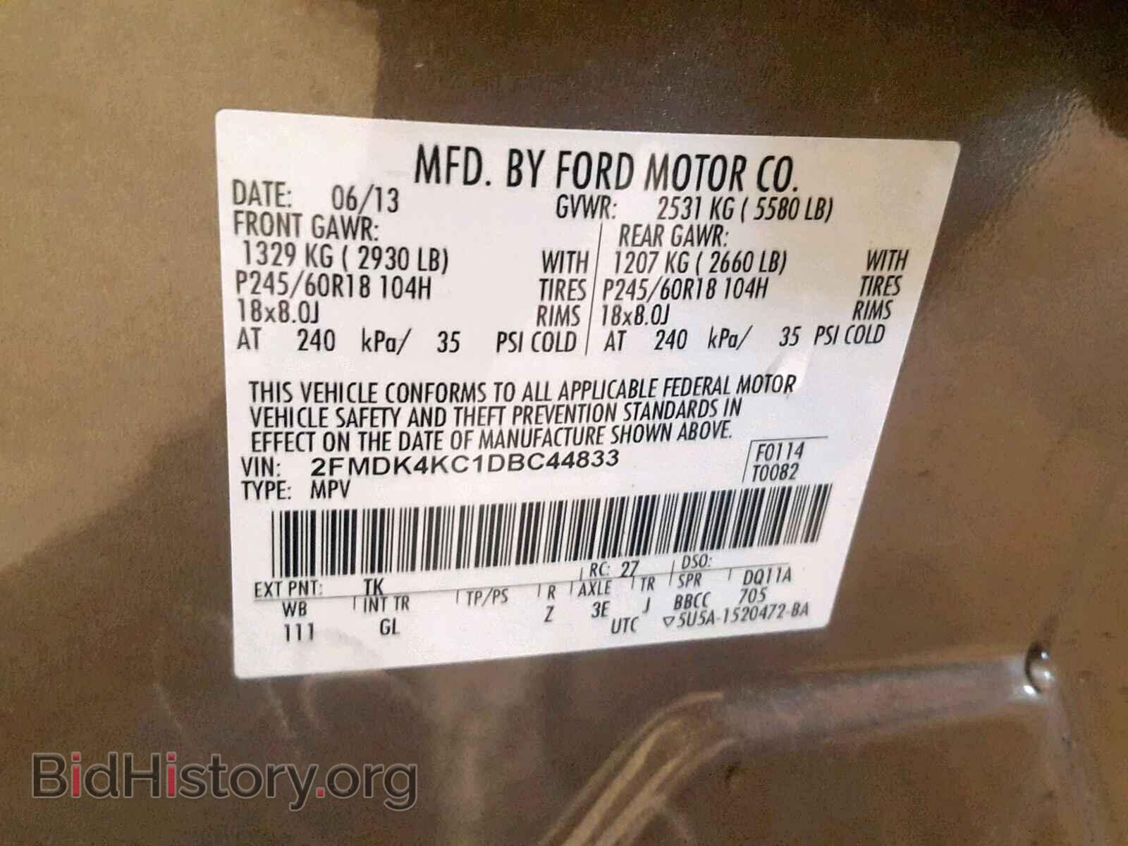 2013 FORD EDGE - VIN: 2FMDK4KC1DBC44833 - Photo 10