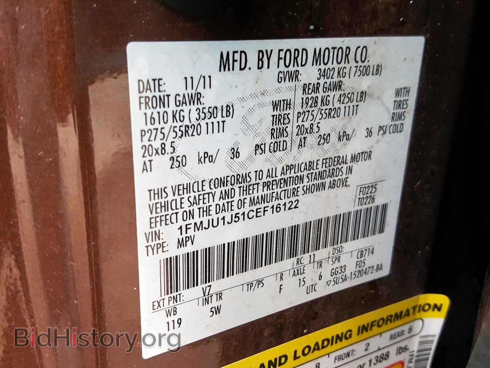 2012 FORD EXPEDITION - VIN: 1FMJU1J51CEF16122 - Фото 10