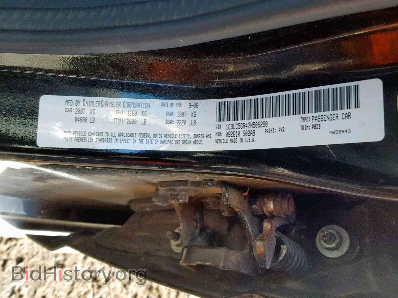 2007 CHRYSLER SEBRING - VIN: 1C3LC56R47N505290 - Фото 10