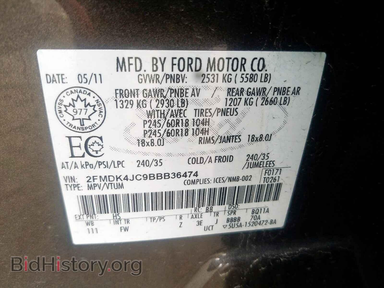 2011 FORD EDGE - VIN: 2FMDK4JC9BBB36474 - Photo 10