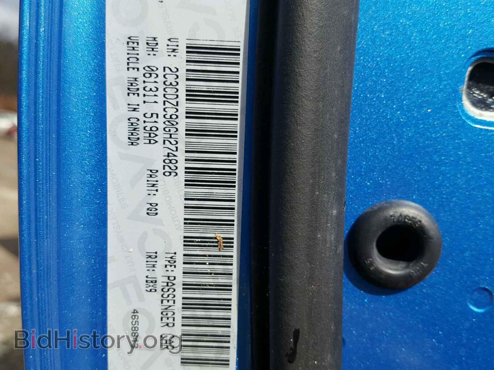 2016 DODGE CHALLENGER - VIN: 2C3CDZC90GH274826 - Фото 10