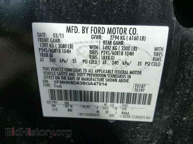 2011 FORD EXPLORER - VIN: 1FMHK8D83BGA47914 - Photo 10