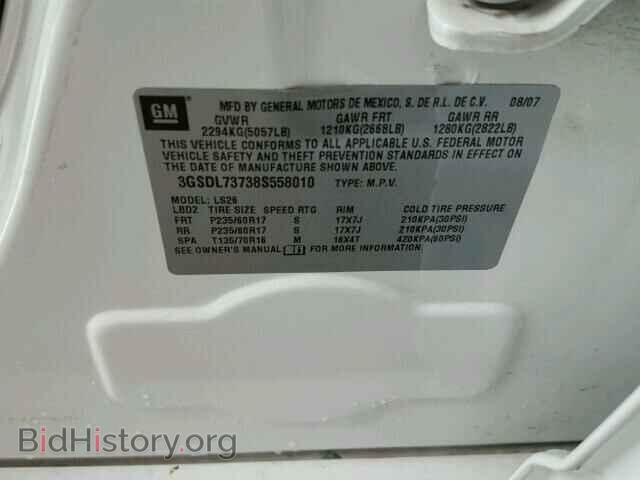 2008 SATURN VUE - VIN: 3GSDL73738S558010 - Фото 10