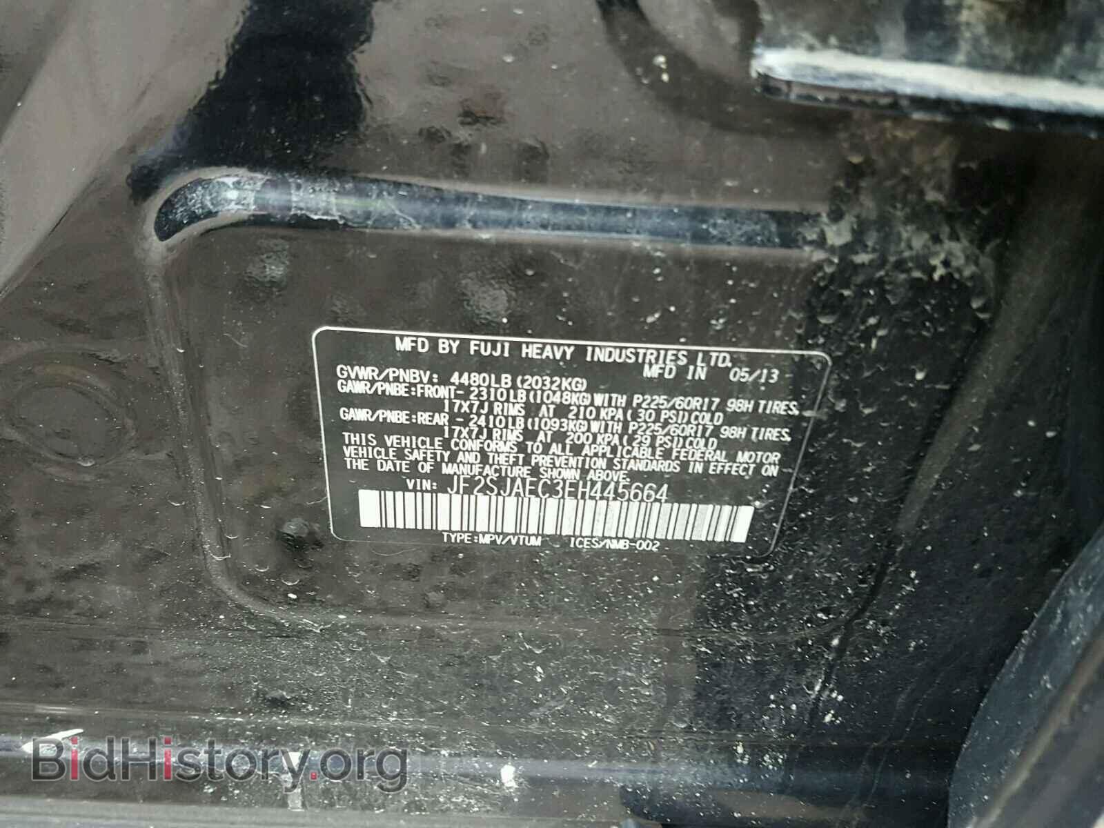 2014 SUBARU FORESTER - VIN: JF2SJAEC3EH445664 - Фото 10