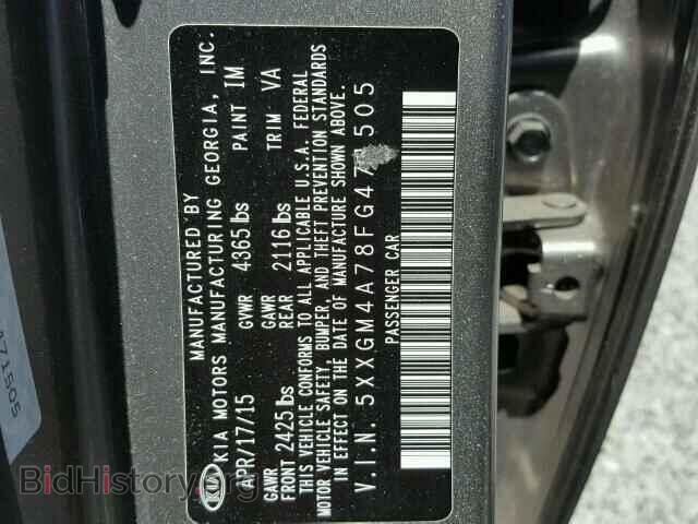 2015 KIA OPTIMA - VIN: 5XXGM4A78FG471505 - Фото 10