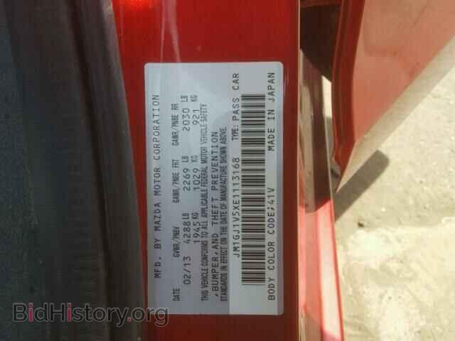 2014 MAZDA 6 - VIN: JM1GJ1V5XE1113168 - Фото 10