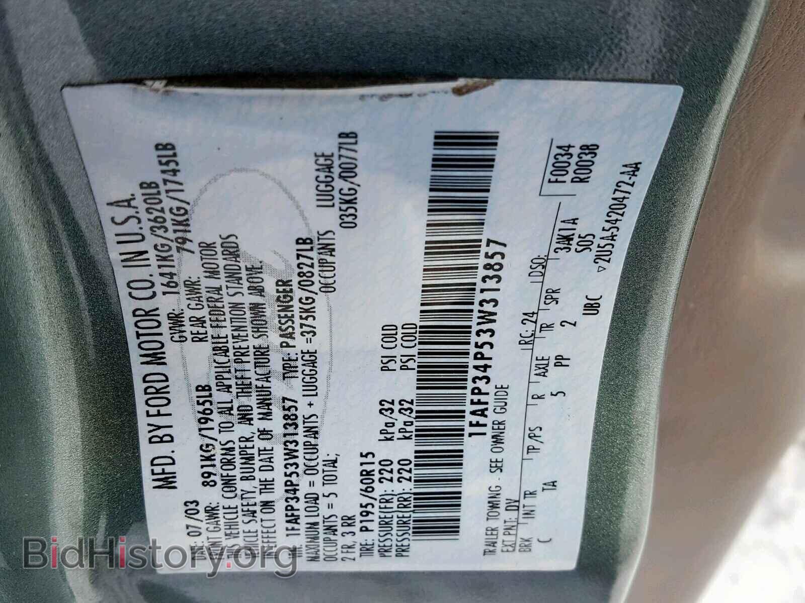 2003 FORD FOCUS SE - VIN: 1FAFP34P53W313857 - Фото 10