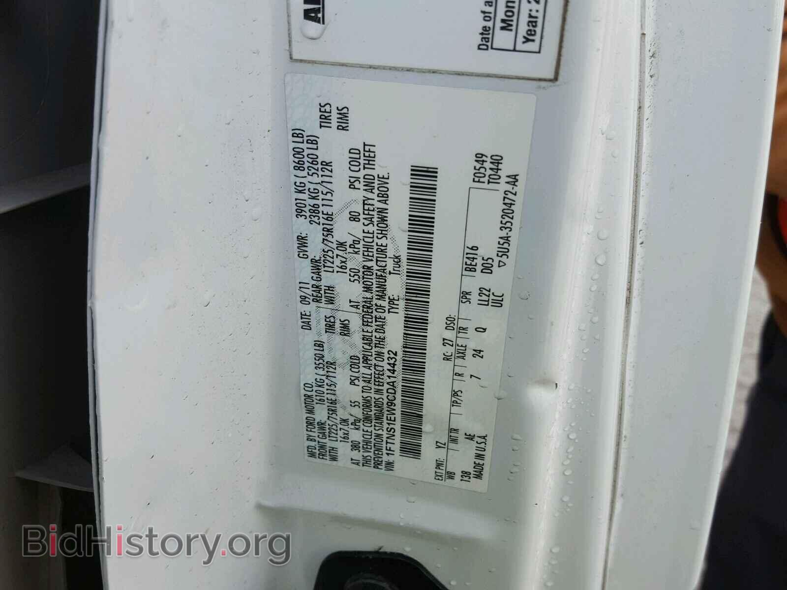 2012 FORD ECONOLINE - VIN: 1FTNS1EW9CDA14432 - Photo 10