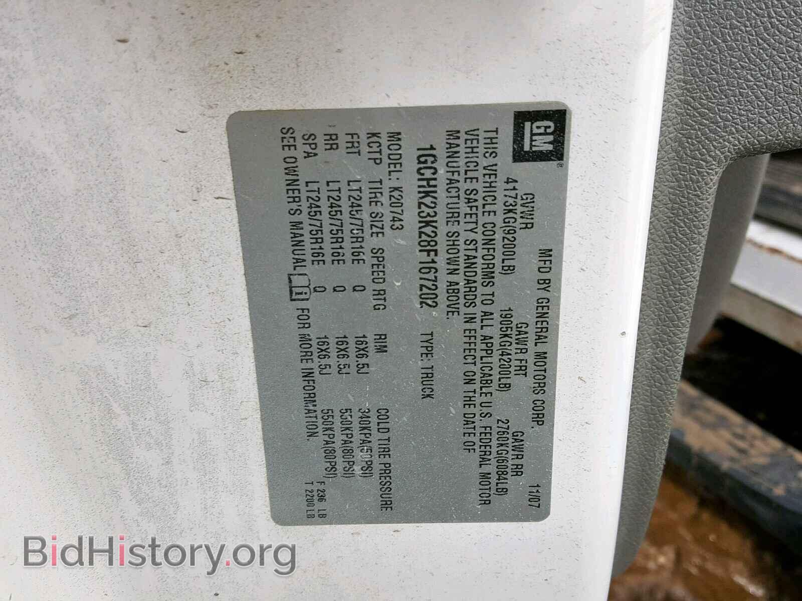 2008 CHEVROLET SILVERADO - VIN: 1GCHK23K28F167202 - Фото 10