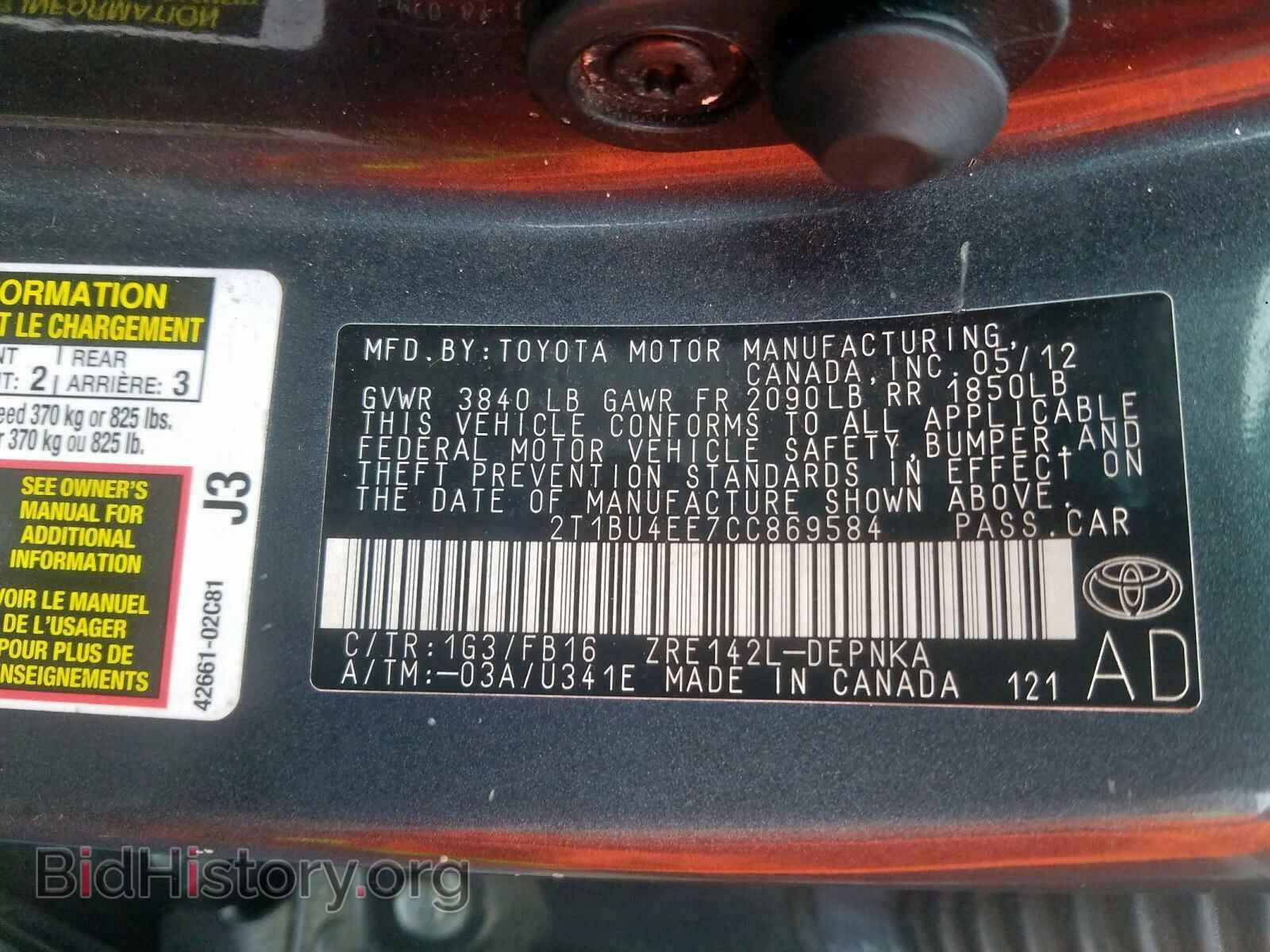 2012 TOYOTA COROLLA - VIN: 2T1BU4EE7CC869584 - Photo 10
