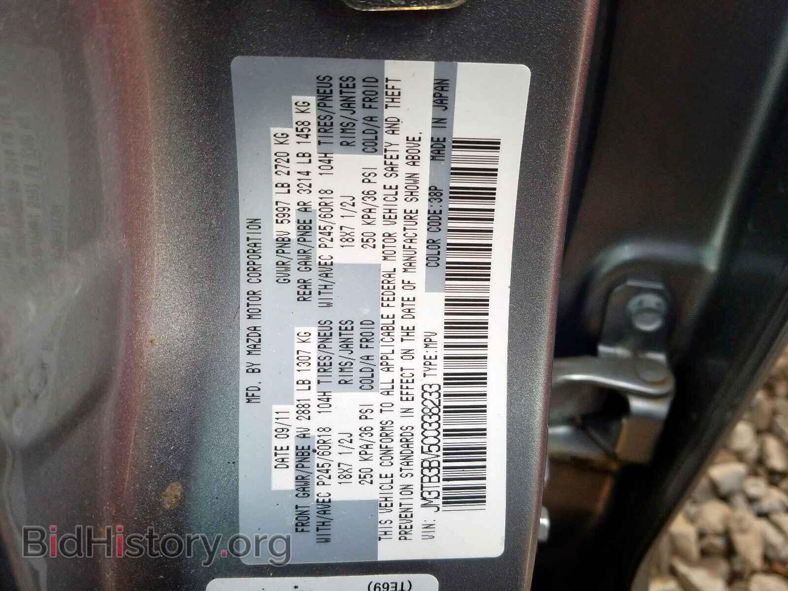 2012 MAZDA CX-9 - VIN: JM3TB3BV5C0338233 - Фото 10