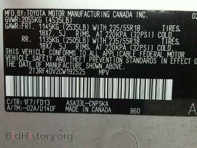 2012 TOYOTA RAV4 - VIN: 2T3RF4DV2CW192525 - Фото 10