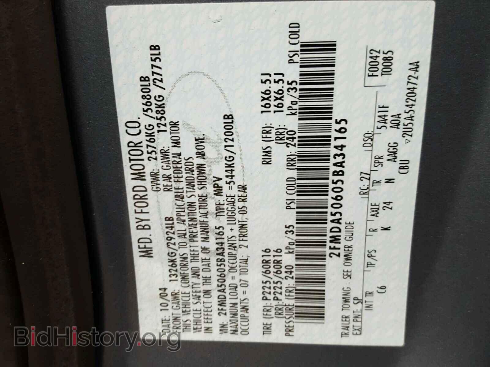 2005 FORD FREESTAR - VIN: 2FMDA50605BA34165 - Фото 10