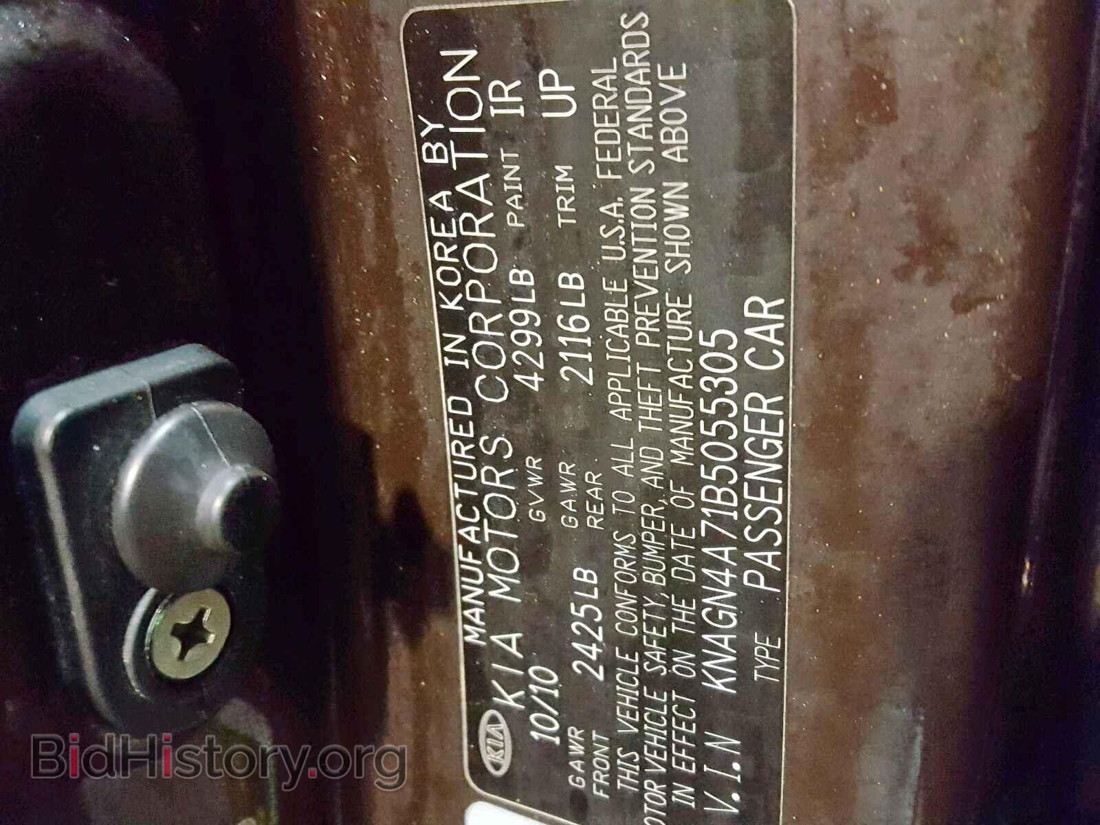 2011 KIA OPTIMA - VIN: KNAGN4A71B5055305 - Фото 10