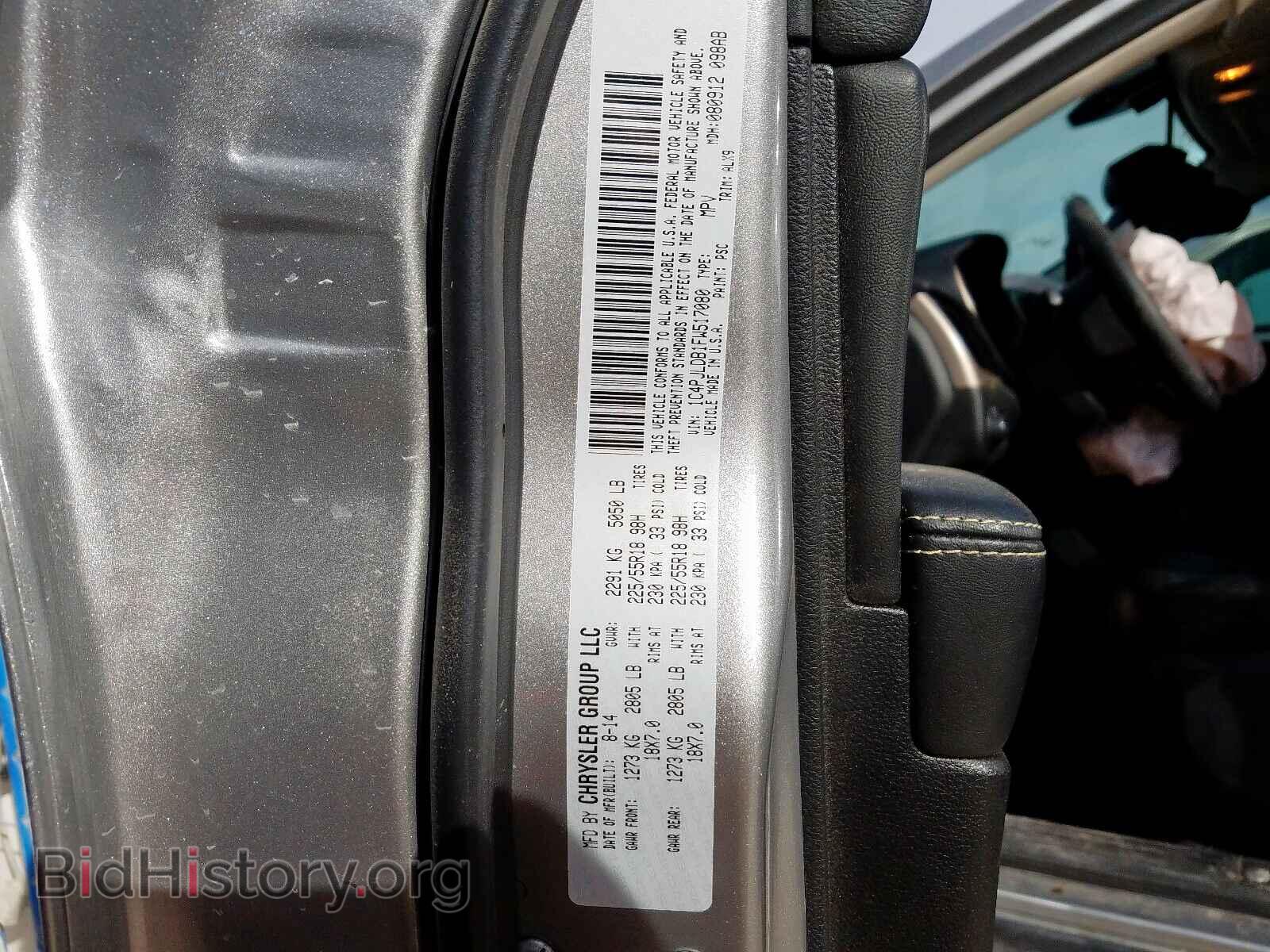 2015 JEEP CHEROKEE - VIN: 1C4PJLDB1FW517080 - Фото 10