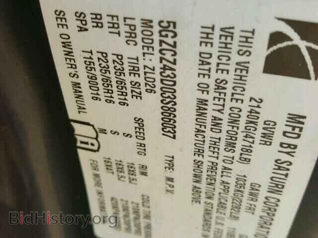 2003 SATURN VUE - VIN: 5GZCZ43D03S866037 - Фото 10