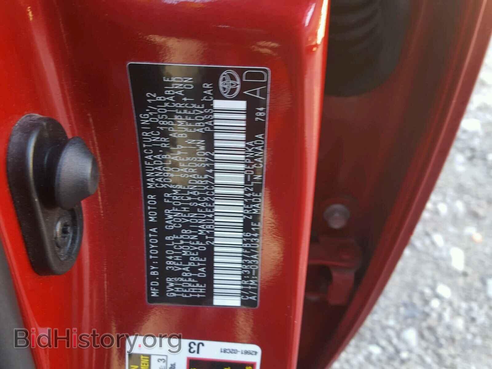 2012 TOYOTA COROLLA BA - VIN: 2T1BU4EE2CC774172 - Фото 10