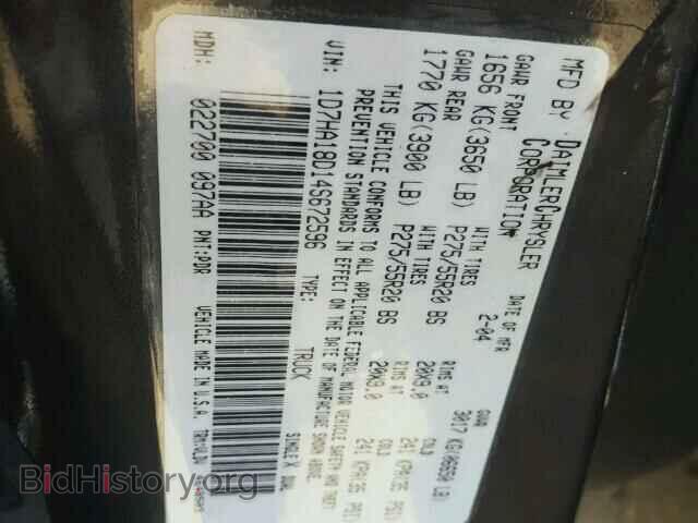 2004 DODGE RAM 1500 - VIN: 1D7HA18D14S672596 - Фото 10