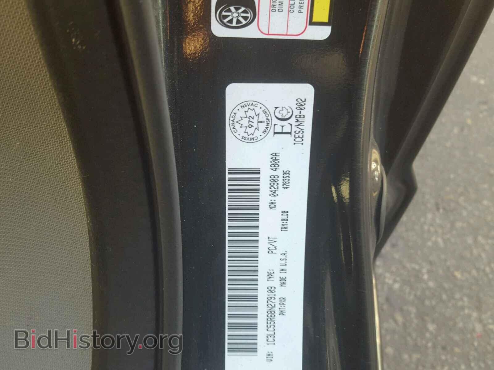 2008 CHRYSLER SEBRING - VIN: 1C3LC55R68N279109 - Фото 10