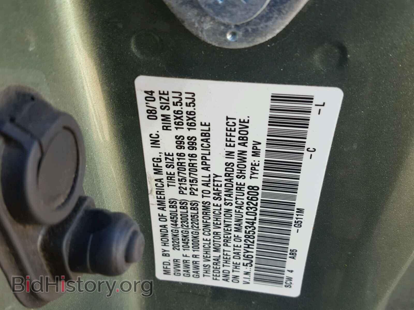 2004 HONDA ELEMENT - VIN: 5J6YH28534L032608 - Photo 10