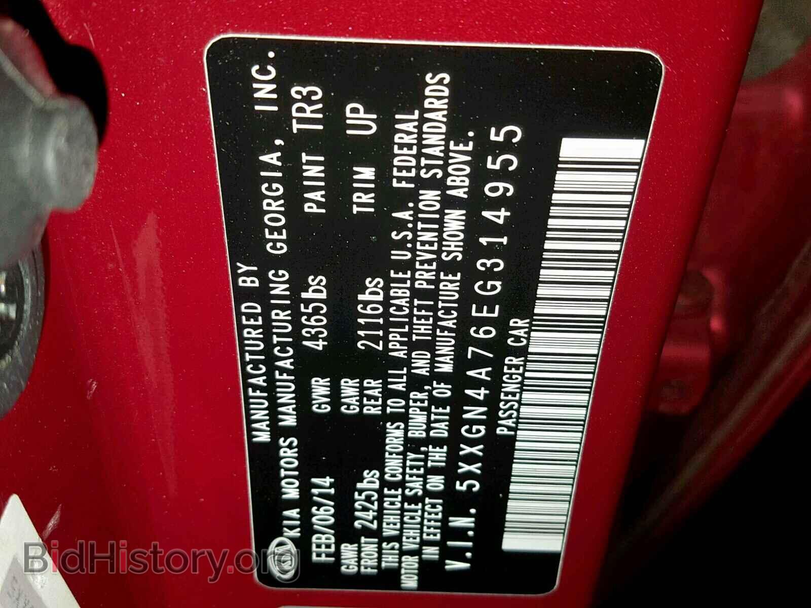 2014 KIA OPTIMA - VIN: 5XXGN4A76EG314955 - Фото 10