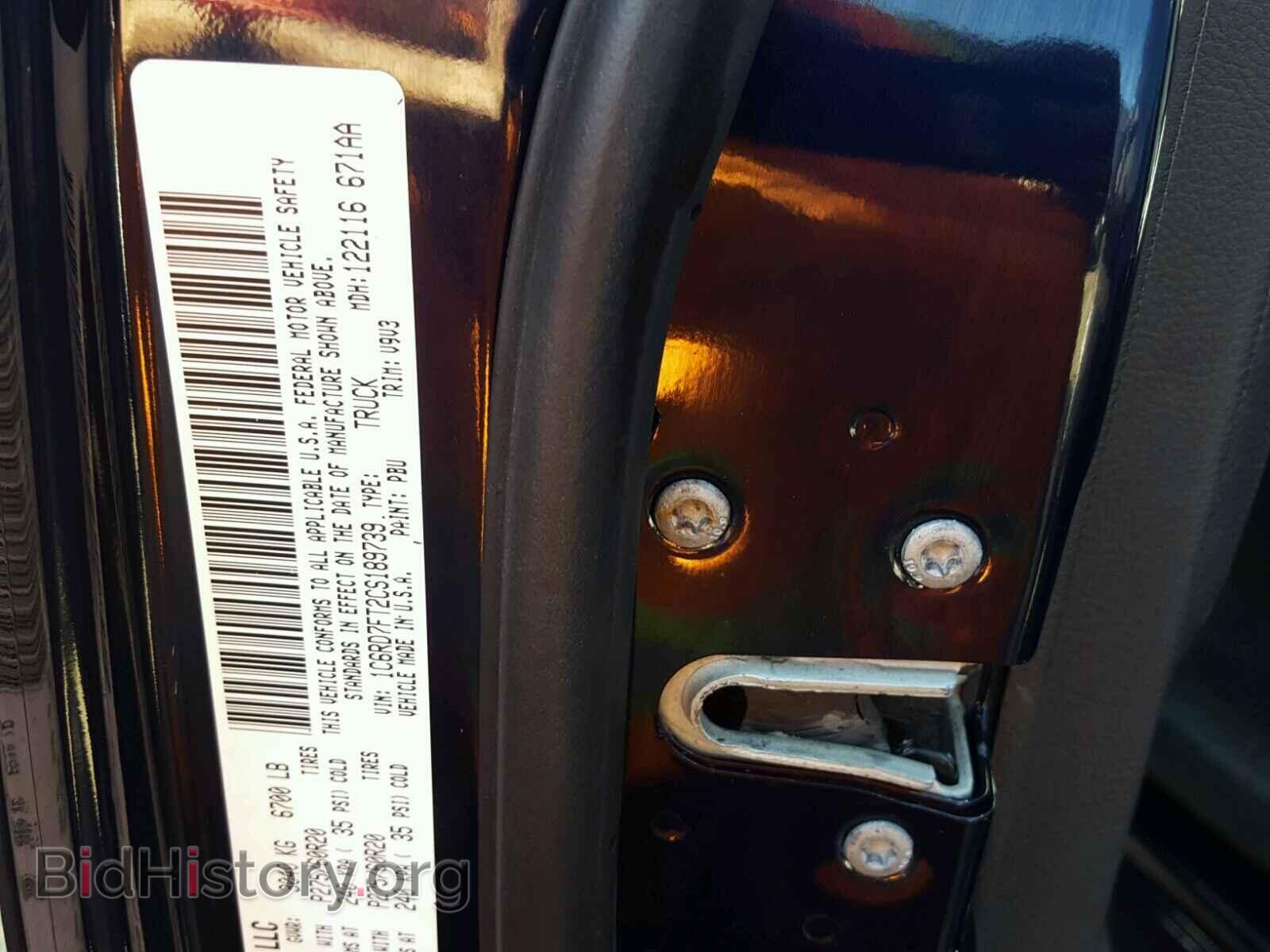 2012 DODGE RAM 1500 - VIN: 1C6RD7FT2CS189739 - Фото 10