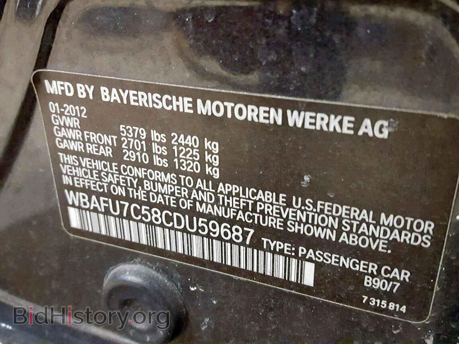 2012 BMW 535 XI - VIN: WBAFU7C58CDU59687 - Фото 10