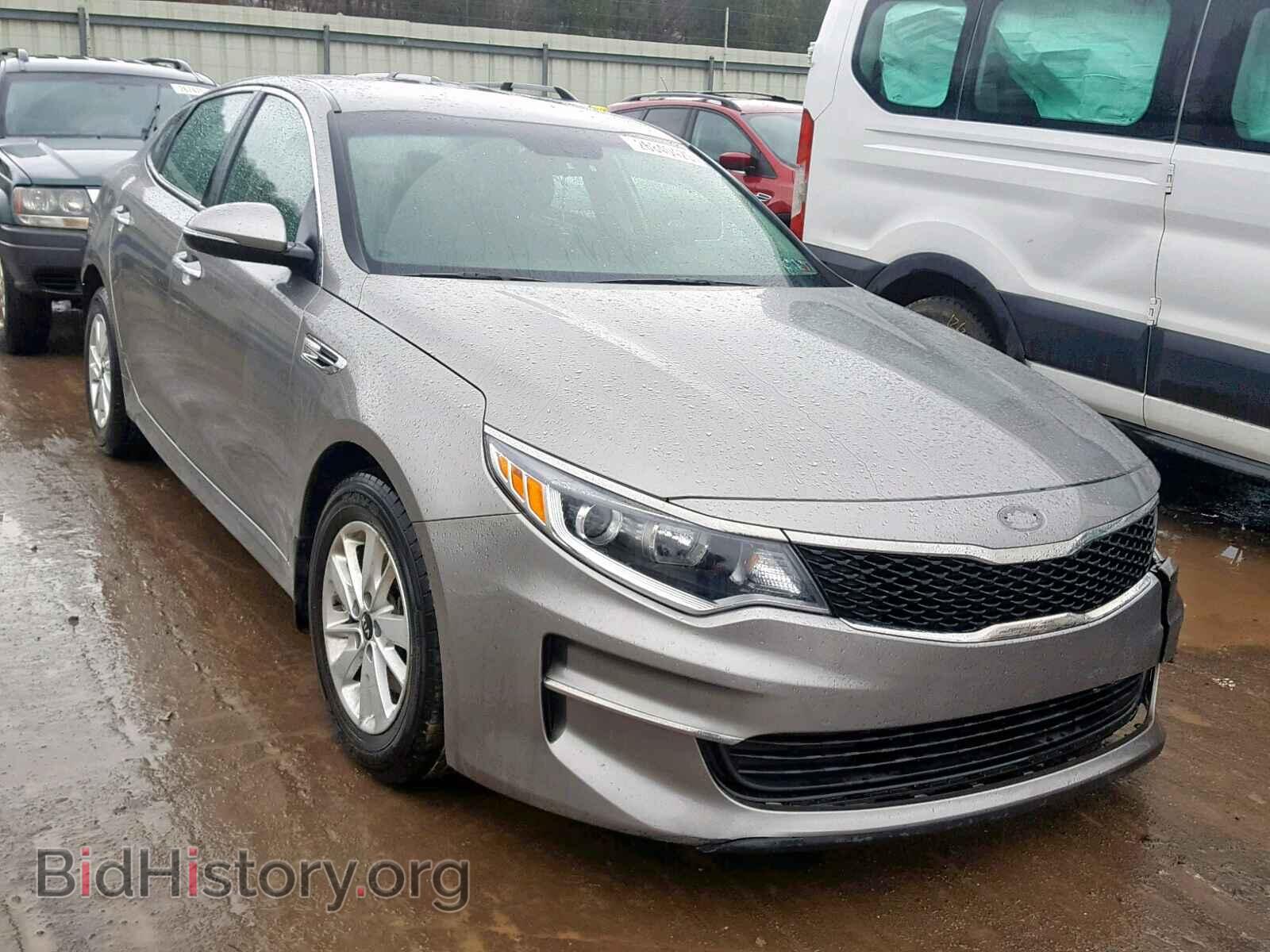 Фотография  - KIA OPTIMA 2016