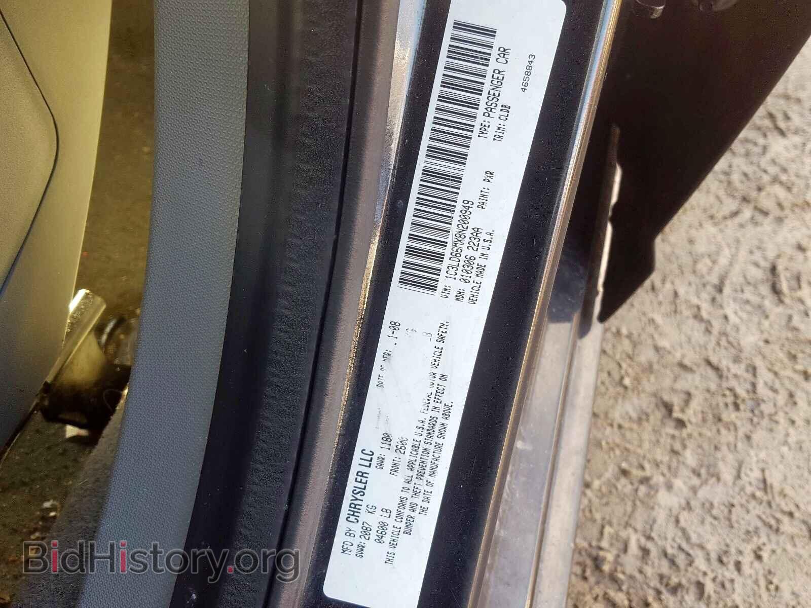 2008 CHRYSLER SEBRING - VIN: 1C3LD66MX8N200949 - Фото 10