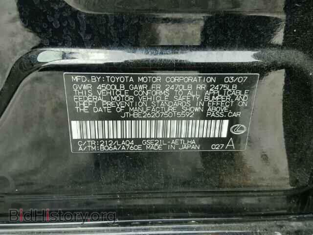 2007 LEXUS IS350 - VIN: JTHBE262075015592 - Фото 10
